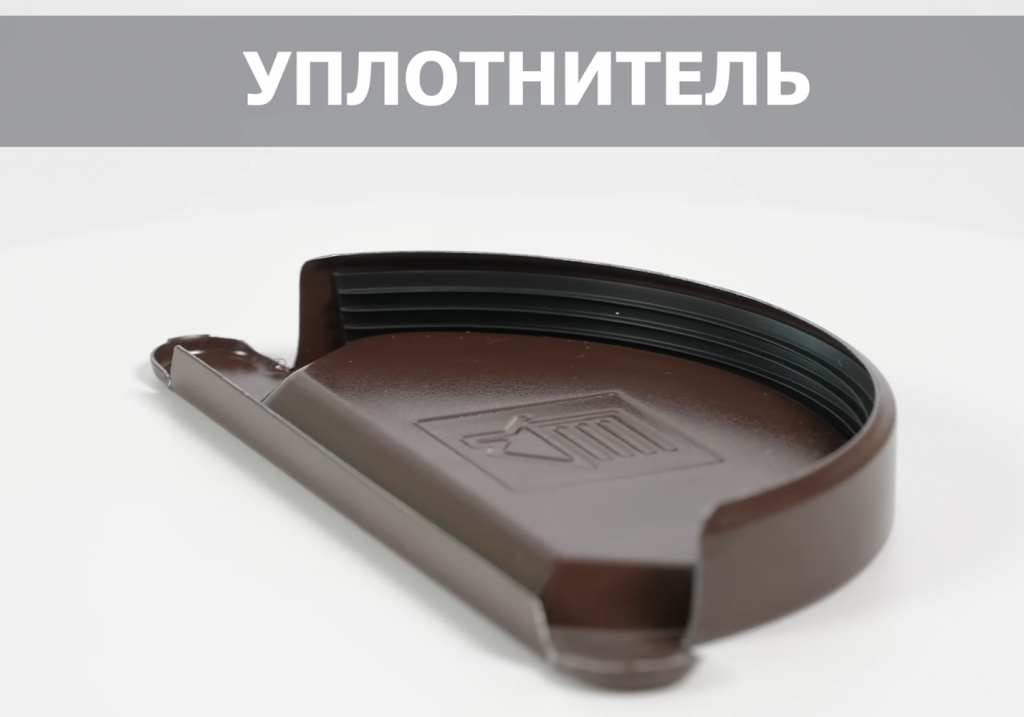 уплотнитель docke stal