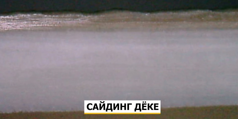 Тест на теплостойкость сайдинга Дёке