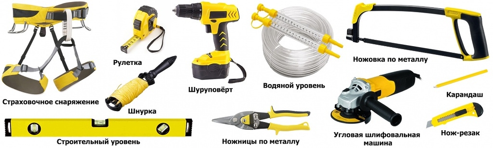 Инструмент.jpg